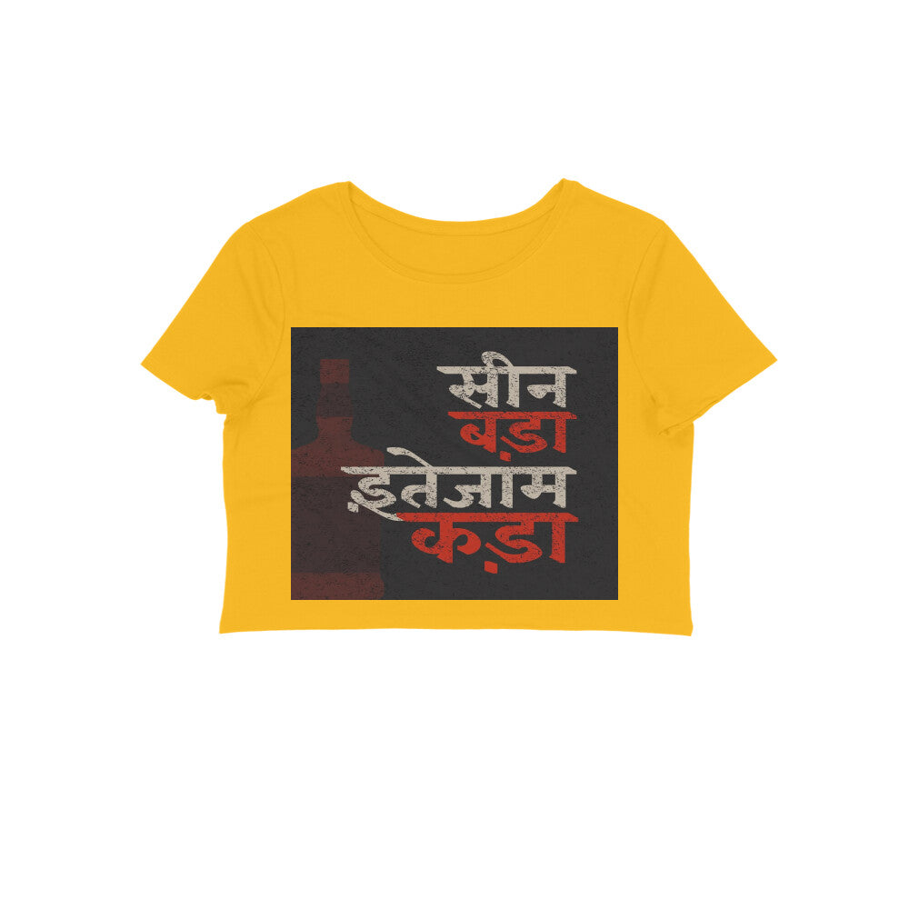 Front View - 6067143