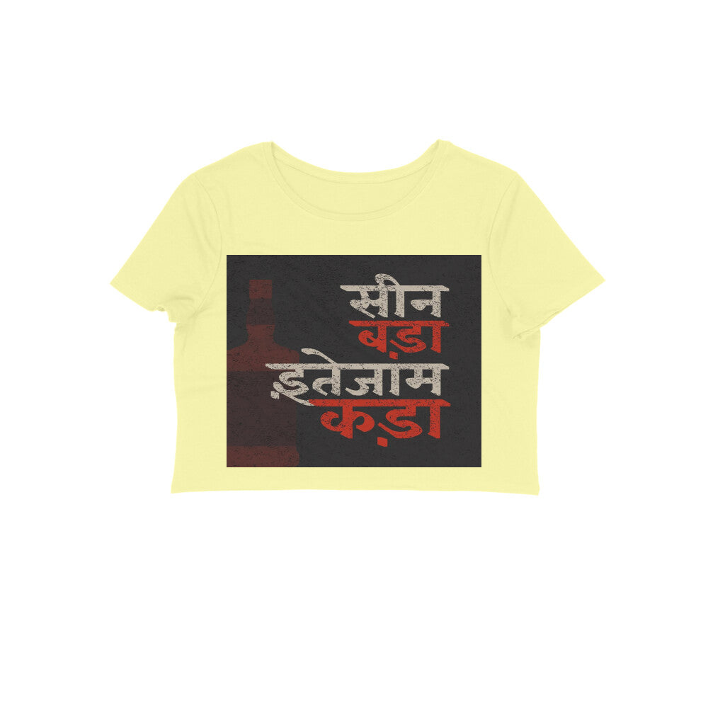 Front View - 6067144