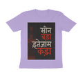 Front View - 6070827